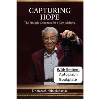 Exclusive Bookplate Capturing Hope: The Struggle Continues for A New Malaysia By Tun Dr Mahathir Mohamad