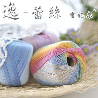 READY STOCK!No. 5 Pearl Yi Lace Line Fine Wool Line Dyeing Cotton Line Handmade DIY Woven Crochet Line