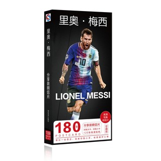 Ready Stock 🌸 Lionel Messi postcard 180pcs