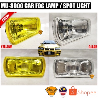 MU-3000 Car Universal Fog Lamp Spot Light Sportlight Fog Light Halogen Car Van Truck Jeep 4X4 Lighting Accessories