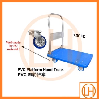 Heavy Duty Foldable PVC Hand Truck / Trolley - Super Fast Delivery - Kereta Tolak PVC