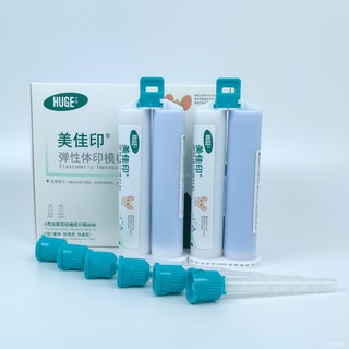 ※ Dentistry ♦Dental Gun Mixing Body1Type Edge Shaping Shooting Silicone Rubber Heavy Body Impression Material Planting M