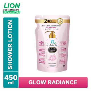 Shokubutsu Mochi Hada Face & Body Shower Lotion Refill Pack - Glow Radiance (450ml)