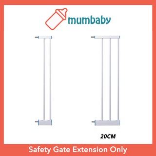 MB Safety Gate Extension Only