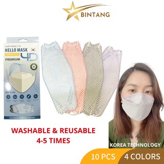[NEW] HELLO MASK 4 Ply 4D KF94 Mask 3D Face masks Adult Gray/ Black/ Blue/ White/ Pink Korean Vietnam Landmask land mask
