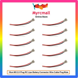 10pcs - 15cm MX 2.0 Plug RC Lipo Battery Connector Wire Cable Plug Male