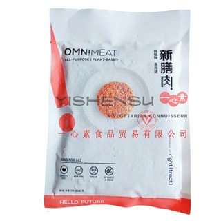 OMN! MEAT 新猪肉 (1kg/35.27oz) - Frozen Product Series