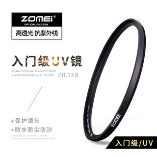 Camera Accessories Lens Filters available Zhuo the UV mirror 49/58/67/55/62/72/77 mm Canon m50 nikon DSLR protection filter