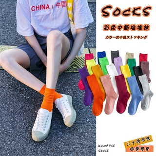 【DR】New socks ladies candy bright color tube pile socks cotton solid color women socks
