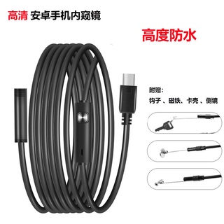 Hd Camera Android Phone Endoscope Auto Vehicle Pipe Industrial