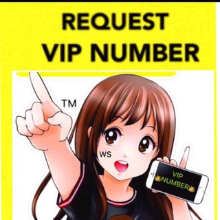 -REQUEST VIP NUMBER-