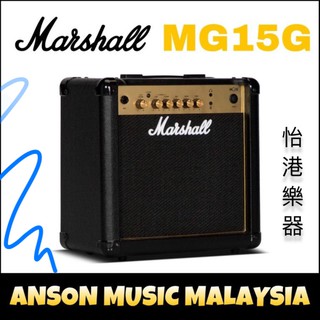 Marshall MG15G 15W Guitar Combo Amplifier
