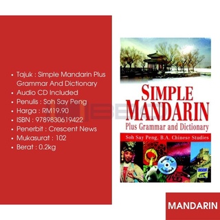 |BBO| Crescent News Simple Mandarin Plus Grammar And Dictionary Audio CD Included | Belajar Bahasa Mandarin