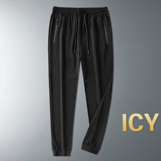 Summer breathable ice leisure pants jogging pants zipped pocket elastic pants