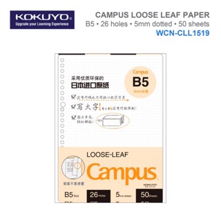 KOKUYO WCN-CLL1519 CAMPUS LOOSE LEAF PAPER -DOTTED -B5(50 SHEETS) - 70gsm