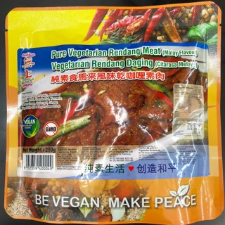 Pure Vegetarian Rendang Meat