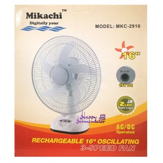 Mikachi 16" Rechargeable/Emergency Table Fan - 2 pcs LED MKC 2916