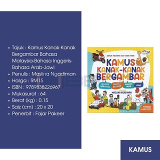 |BBO| Fajar Pakeer Kamus Kanak-Kanak Bergambar Bahasa Malaysia-Bahasa Inggeris-Bahasa Arab-Jawi (1)