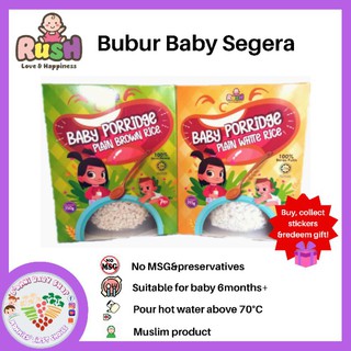 Baby Food Bubur Bayi Segera 6 bulan