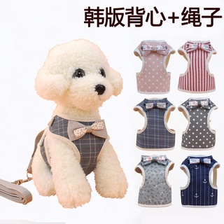Small dog traction rope chest straps Teddy Bear small dog vest type walk dog rope cat rope pet supplies