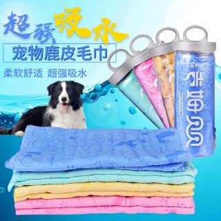 Large bucket of pet absorbent towels, dogs and cats, quick-drying pet cleaning supplies, bath deer towel (random colors)