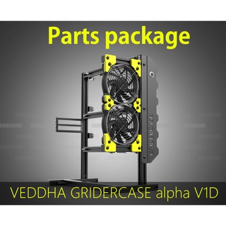 Veddha Gridercase Alpha V1D Part Package