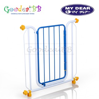 My Dear Safety Gate With 2 Sizes of Extension Bars 32002