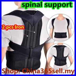 Spinal Support Back Brace Sokongan belakang tulang belakang