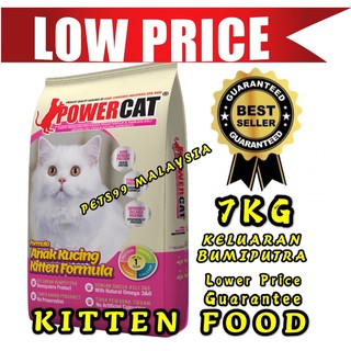 POWERCAT KITTEN FOOD 7KG (ORIGINAL PACK) POWER CAT