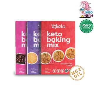 KISS MY KETO Keto Baking Mix ( 1 Box 12 servings )- Vegan, Sugar Free , Low Carb and Keto Friendly USA [EXP:09/2021]