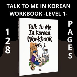 🇰🇷[Printed] -FREE AUDIO 🎧- Talk To Me in Korean WORKBOOK LEVEL 1 (TTMIK) A4 size with Comb/Press Binding