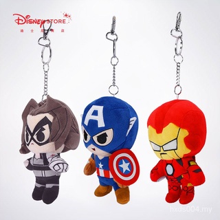 11Vq Soldier Marvel Captain America Iron Man Alliance Cartoon Pendant Winter Keychain Avengers