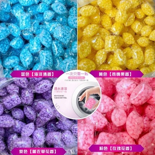*READYSTOCK*🌈Fragrance Beads Bag🔥Pewangi Manik baju 👗Softener baju terbaru 👕 Laundry Beads 👖In bag packed easy to use👍🏼