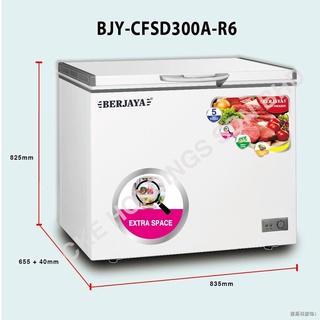 ☁﹍Berjaya Premium 230L Chest Freezer BJY-CFSD300A-R6 (White) 5 YEARS Compressor warranty
