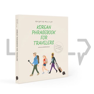 Korean Phrasebook for Traveler by Talk To Me In Korean (TTMIK)