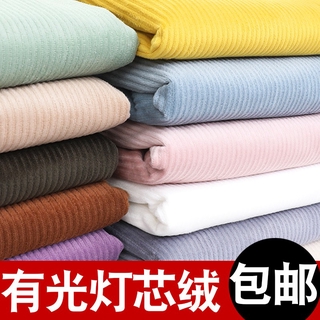 Micro-elastic light corduroy fabric couch pillow clothing pants coat fabric plush cloth clearance sale