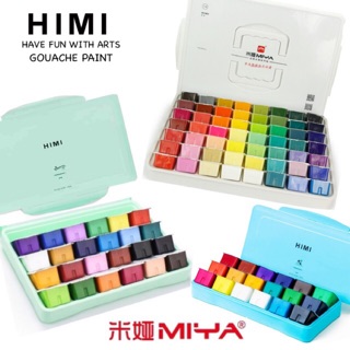 【READY STOCK】HIMI Miya Gouache Paint Set | 18 Colors | 24 Colors | 56 Colors | 30ml Watercolor Art Painting