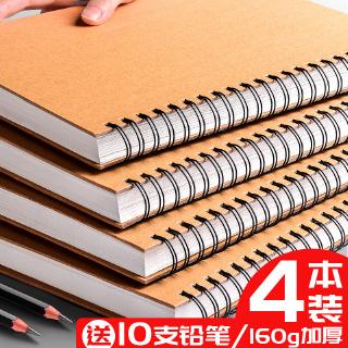 This hand-drawn sketch sketchbook a4 beginners painting 16k album art blank book opened eight adult students writing four loaded Sketch / Drawing / sketches 8K and A3 size with a thick crust crusty watercolor gouache painting pigment similar paper a3