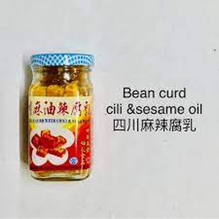 Sichuan Beancurd with Chili and Sesame Oil 130G 梅花食品牌四川麻油辣腐乳