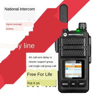 Motorola National Walkie-Talkie 5000km Taxi Team Outdoor Handheld Public Network Card Unlimited Distance