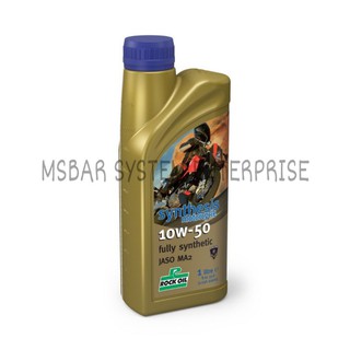 Rock Oil Synthesis 10W50 - Fully Synthetic Ester / API SN (Motorcycle Engine Oil)