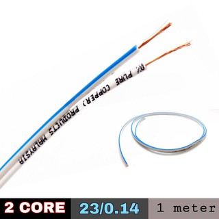 Pure Copper 23/0.14 x 2 Core Blue White PVC Insulated Twin Flat Wire Wayar Lampu [LOOSE CUT PER METER]
