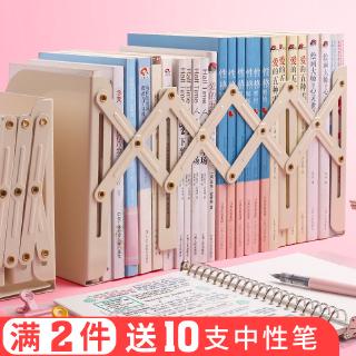 Retractable Book Stand Creative High School Simple Stand Bookcase