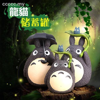 MR.FUN handmade cartoon Totoro Piggy bank birthday gift resin Craft