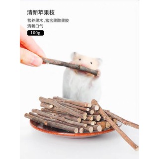 Apple Branch sticks for small pets hamster , guinea pig, rabbit , Chinchilla 苹果磨牙枝磨牙棒