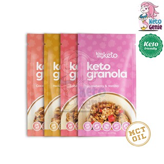KISS MY KETO Keto Granola - Low Carb, Keto & Diabetic Friendly USA