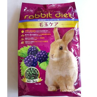 PCG Premium Rabbit Diet 3KG