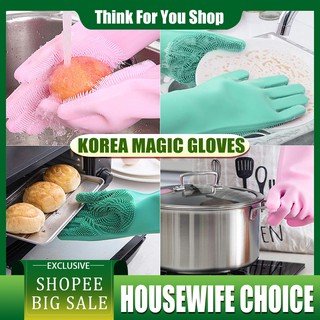 1 PAIR Washing Gloves Dishwashing Gloves Sarung Tangan Pembasuh Pinggan Soft Silicone| 韩国洗碗手套