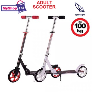 Premium Adult Scooter Foldable And Adjustable Max 100KG