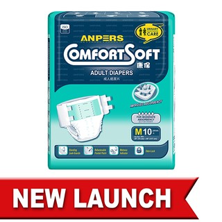 Anpers ComfortSoft Adult Diapers M10/L8 (1)